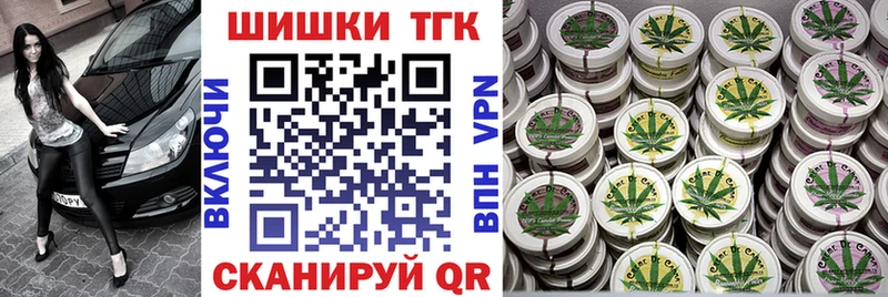 Шишки марихуана LSD WEED  мега ТОР  Рубцовск 