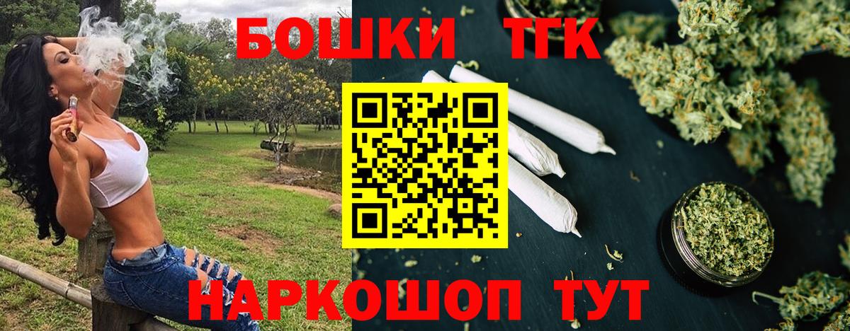 Канабис тримм Рубцовск